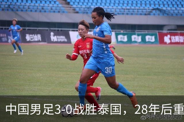 中国男足3-0战胜泰国，28年后重返亚运四强！接下来迎战韩国